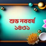 Subho Noboborsho 2024 Whatsapp Best Status Video
